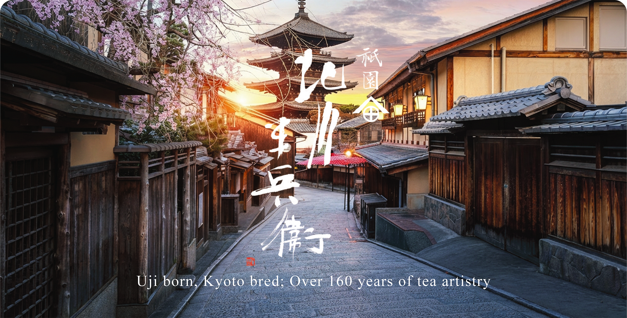 Gion Kitagawa Hanbee